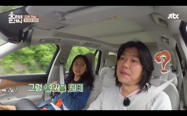 효리네 민박집 아무말 대잔치 ㅋㅋㅋㅋㅋ | 인스티즈