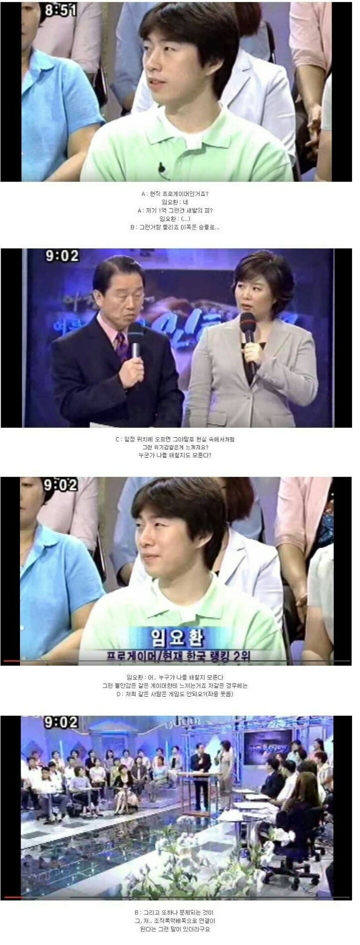 아침마당 레전드.. | 인스티즈