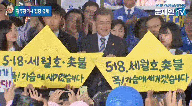 오늘자 문재인.GIF | 인스티즈