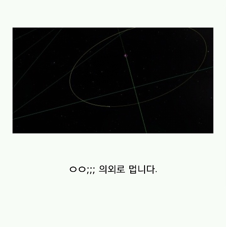 우주의 끝을 알아봅시다.jpg | 인스티즈