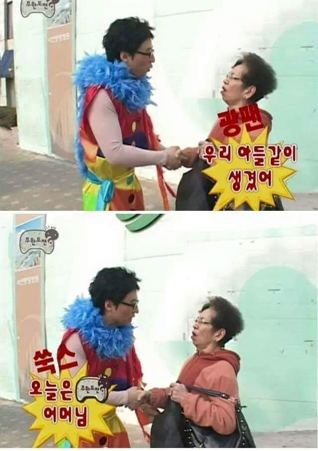 무한도전 레전드짤 | 인스티즈
