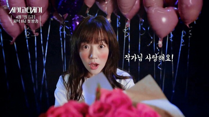 ＜시카고 타자기 임수정 | 인스티즈