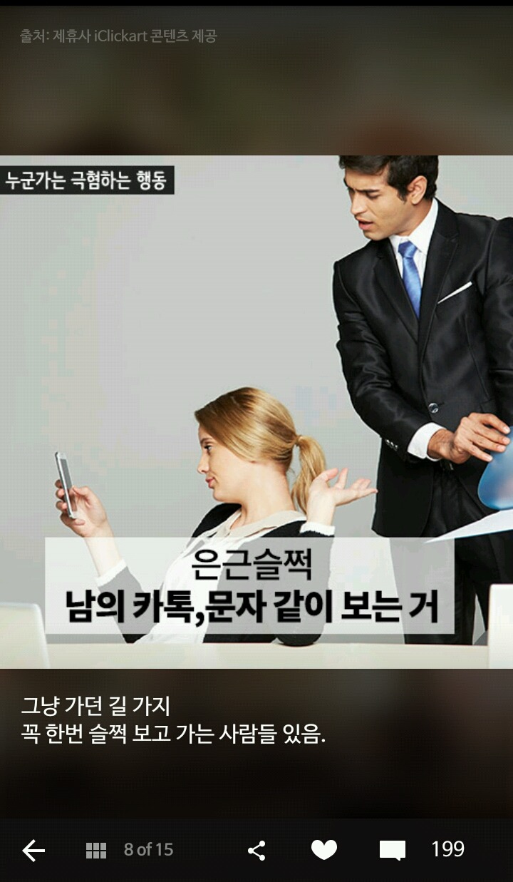 당신이 하는 행동이 일 수 있다 | 인스티즈