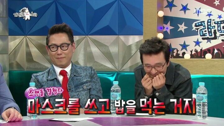 [라디오스타] 스캔들 청정지역 김범수 | 인스티즈