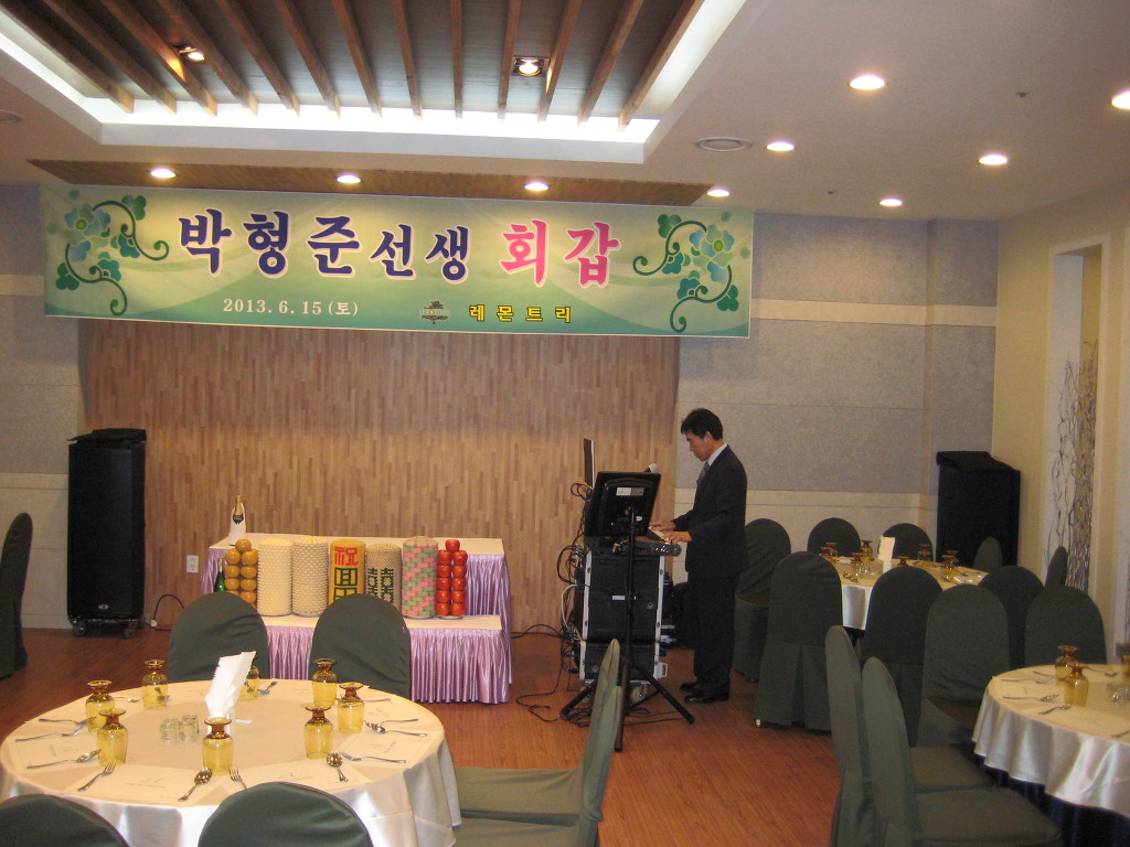 아레나파크웨딩 이미지