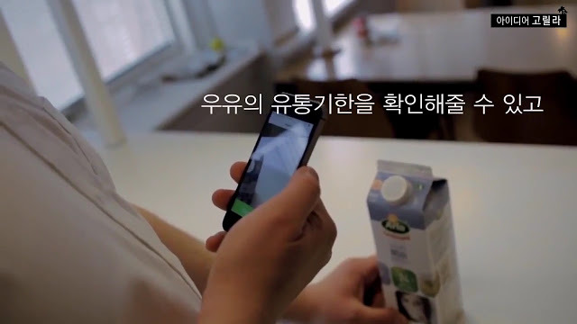 나의 눈이 되어주세요 | 인스티즈