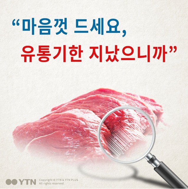 무한리필의 진실.. | 인스티즈
