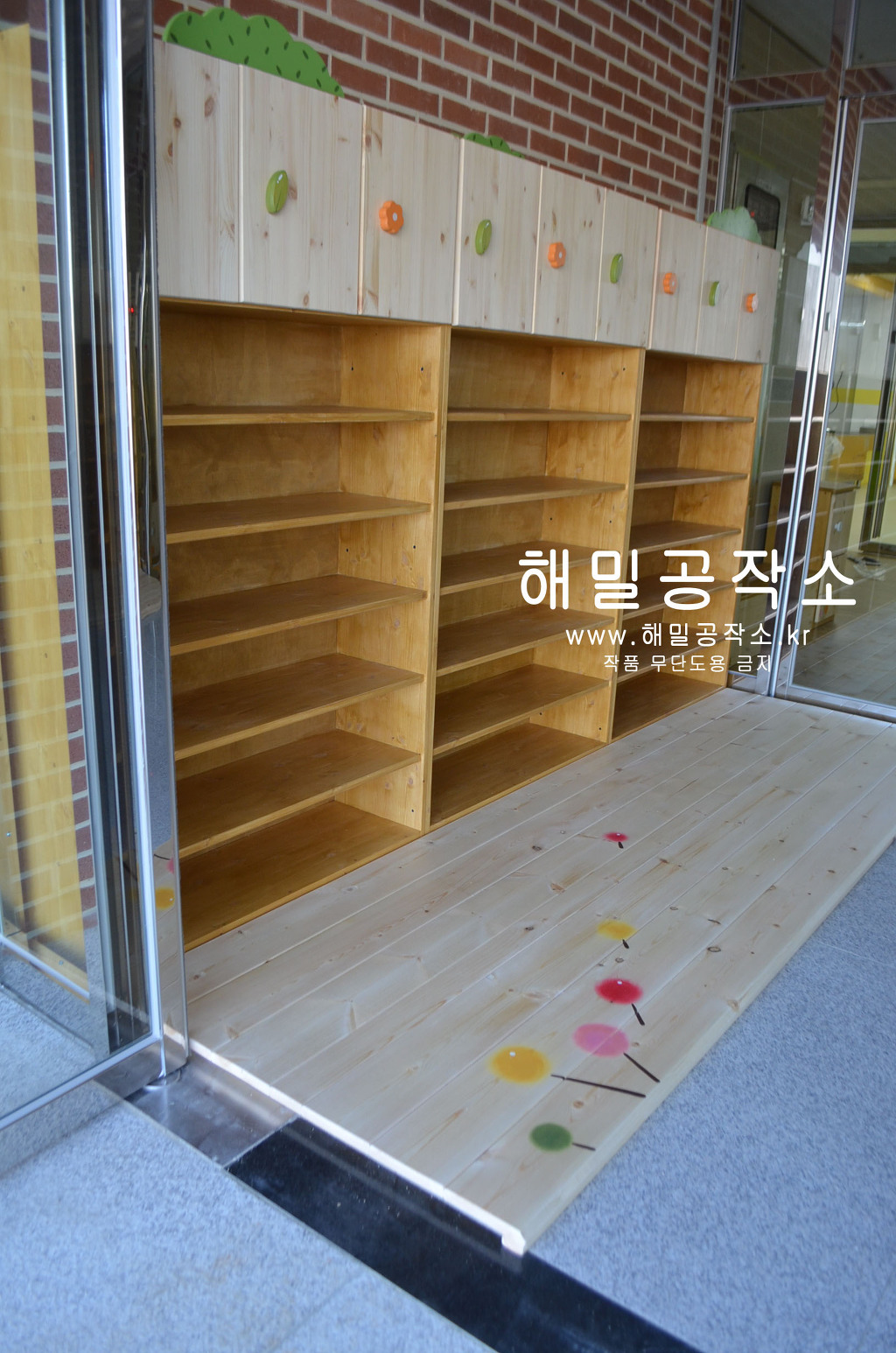 한빛유치원 이미지