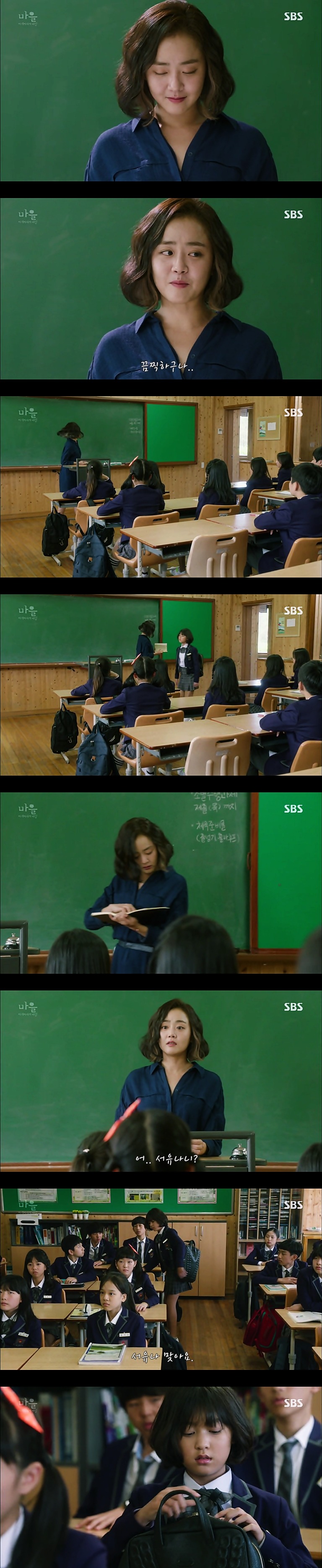 재밌는 스릴러 드라마마을 : 아치아라의 비밀EP.01 아치아라 : 4 | 인스티즈