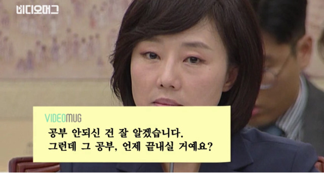 박근혜 최측근 조윤선 인사청문회 | 인스티즈