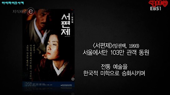 지식채널ⓔ 흥행의 법칙이라고 해서 보다가....마지막에 보다가 지린.... | 인스티즈