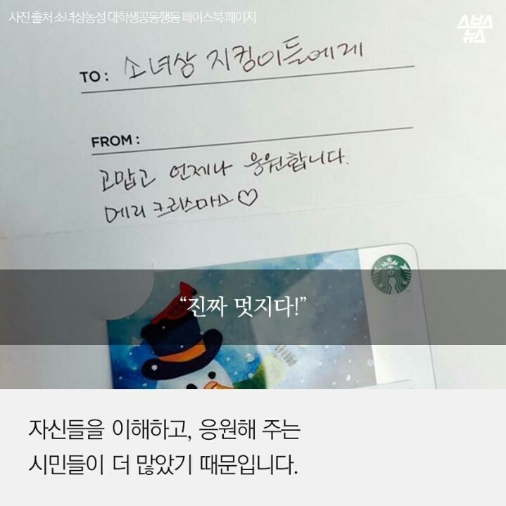 1년째 노숙하고 있는 아이들 | 인스티즈