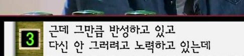 [마녀사냥] 다시 재회한 남자친구가 섹스파트너로만 나와의 관계를 원해요 | 인스티즈