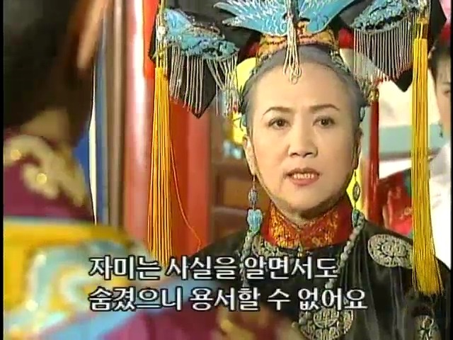 [황제의딸2] 19. 제비를 되찾다 | 인스티즈
