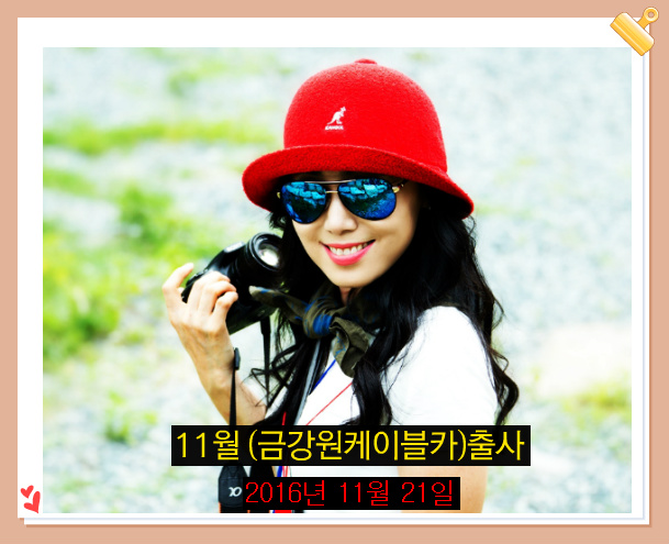 금강원 이미지
