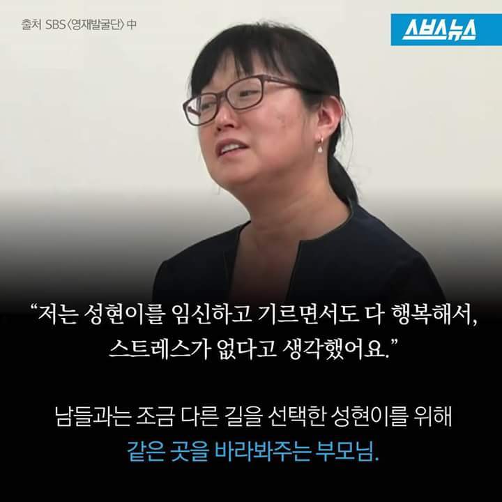 영재발굴단 역대급 지능검사표의 주인공 | 인스티즈