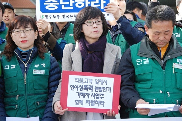 직지농협 이미지