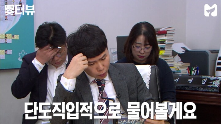 양세형, 성남시장 이재명을 만나다 (국정감사 인터뷰) | 인스티즈
