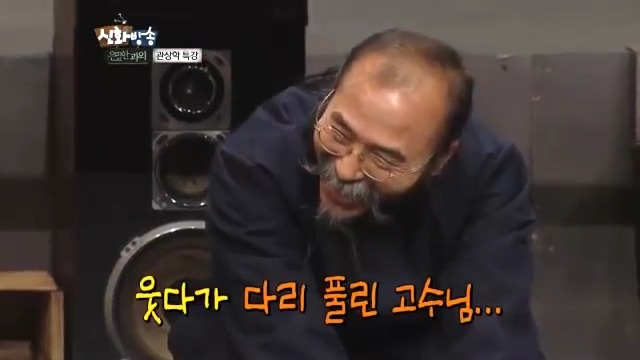 코가 크면 그곳도 큰가여? (feat.자기무덤 자기가 판 신혜성 in 신화방송) | 인스티즈