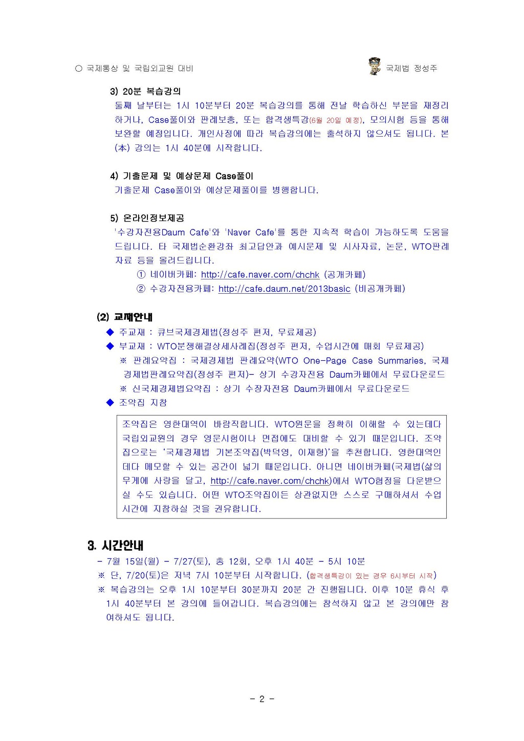 한림기획 이미지