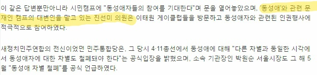 문재인 : 동성혼도 허용되어야 한다고 생각 (2012년) | 인스티즈