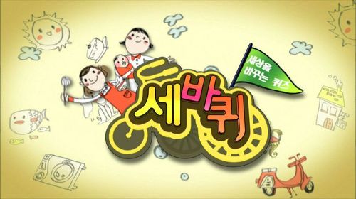 역대 MBC 최고의 프로그램상 | 인스티즈