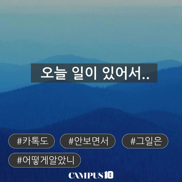 조별 과제에 없었다면 내 건강에 조금 좋았을것같은 친구들 | 인스티즈