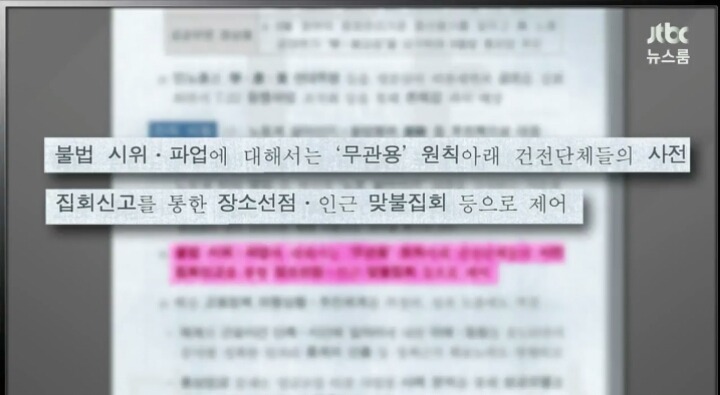 오늘자 JTBC 세월호와 교황 방한관련 요약ㄷㄷㄷ | 인스티즈