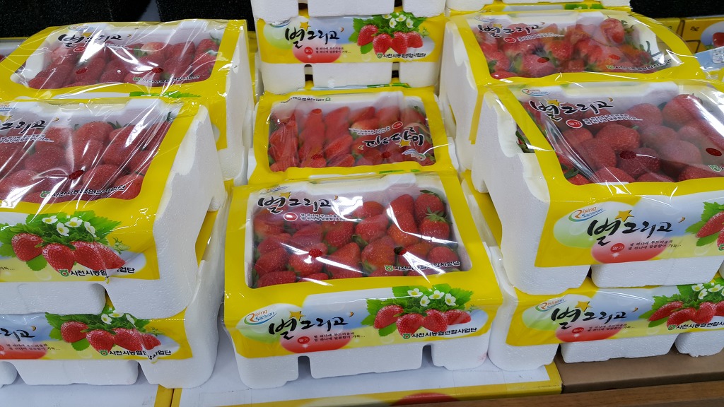 딸기마트 이미지