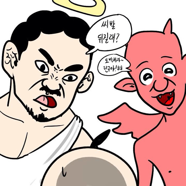 도박의 위험성 ㄷㄷ | 인스티즈