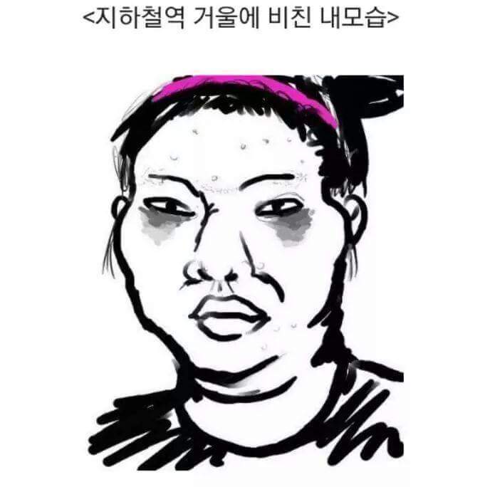 여자들이라면 극공감 ㅋㅋㅋ 남자들이보면 그냥웃김 | 인스티즈