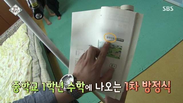 41개월 수학천재 강현이.JPG | 인스티즈