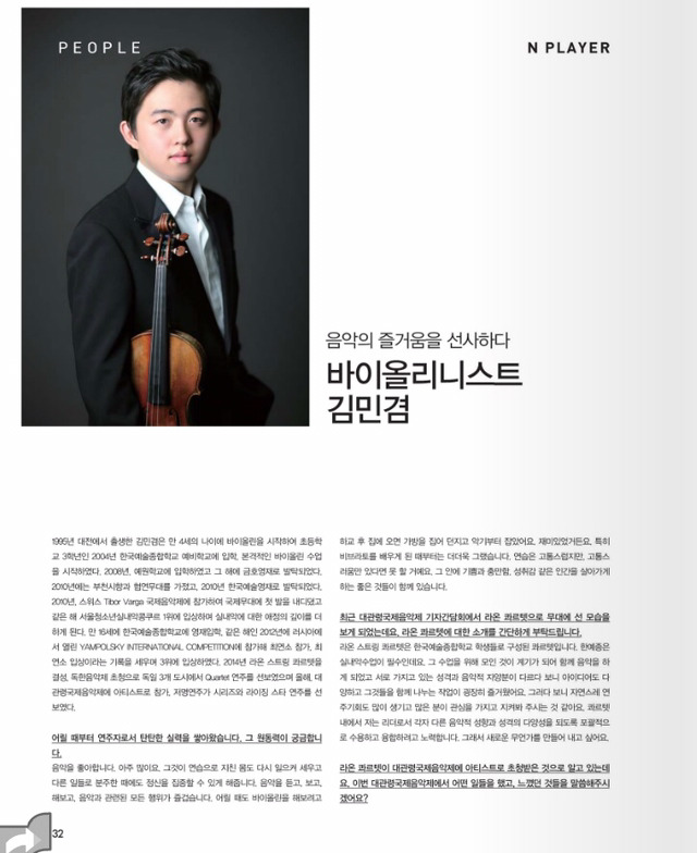 사실상 취미로 랩하시는분.jpg | 인스티즈