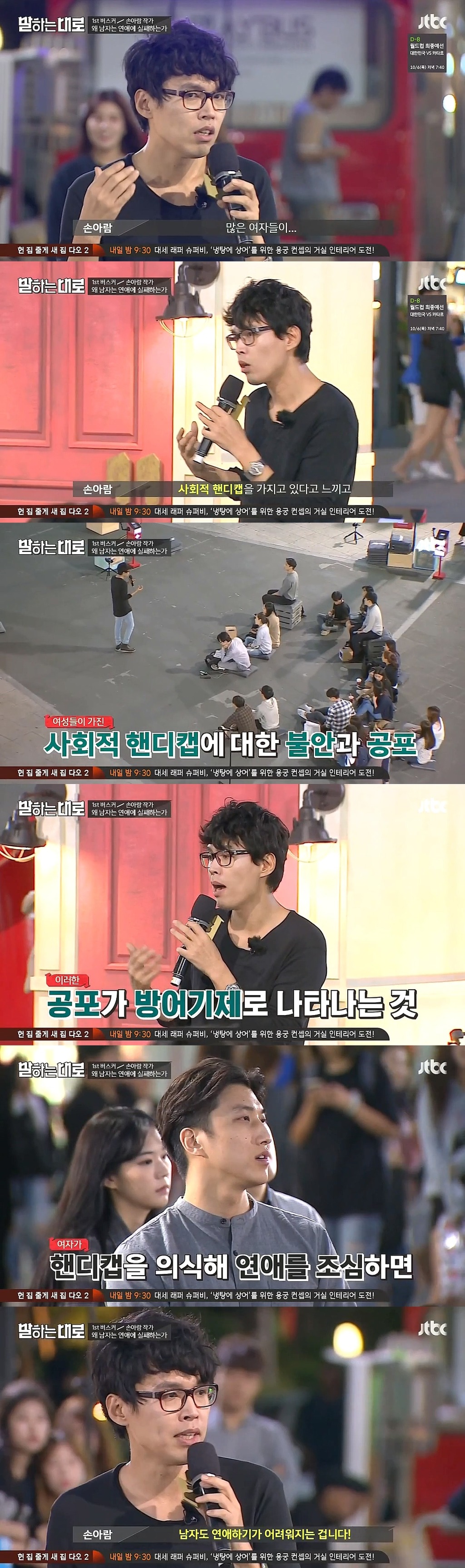 [말하는대로] 왜 남자는 연애에 실패하는가? (논리력甲) | 인스티즈