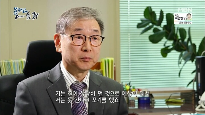 mbn 문재인 다큐 중 감동이었던 부분.jpg | 인스티즈