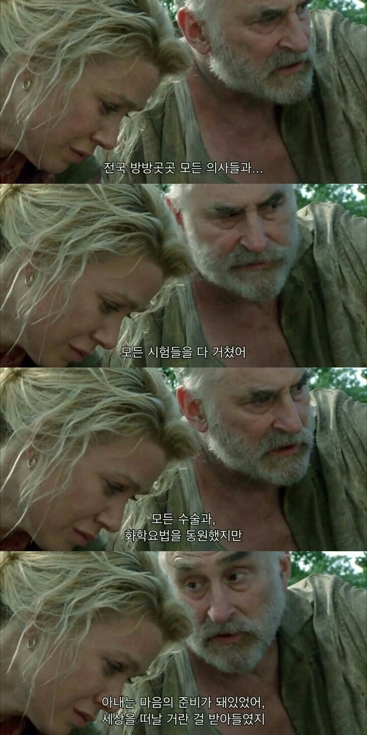 워킹데드 시즌 1 5화(2) (혐오주의) | 인스티즈