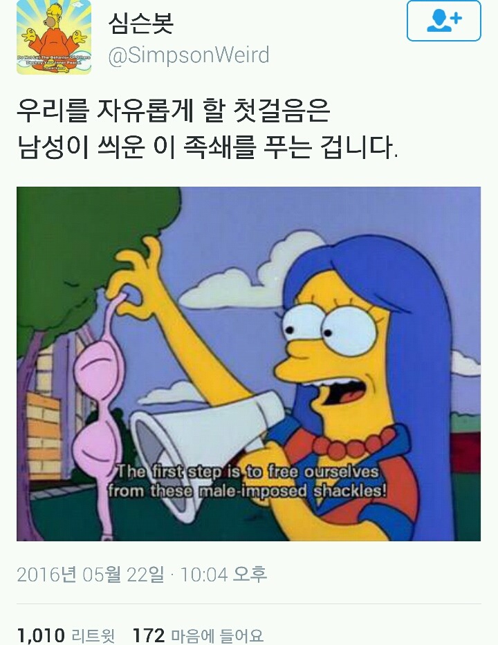 코르셋 현대버전: 브래지어와 다이어트 | 인스티즈