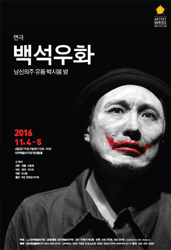 백석기획 이미지