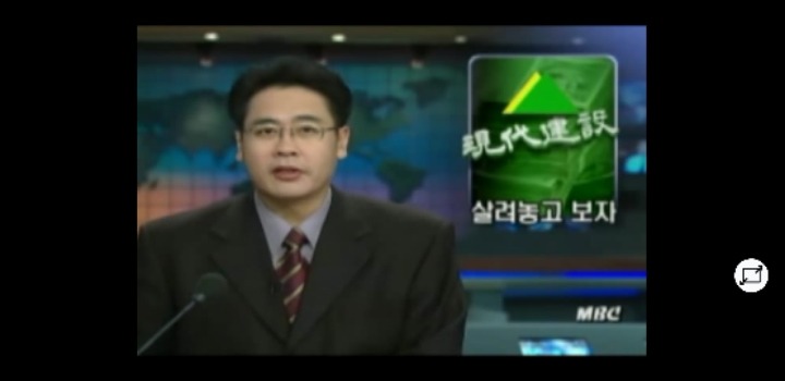 현대건설 사장시절 이명박.jpg | 인스티즈