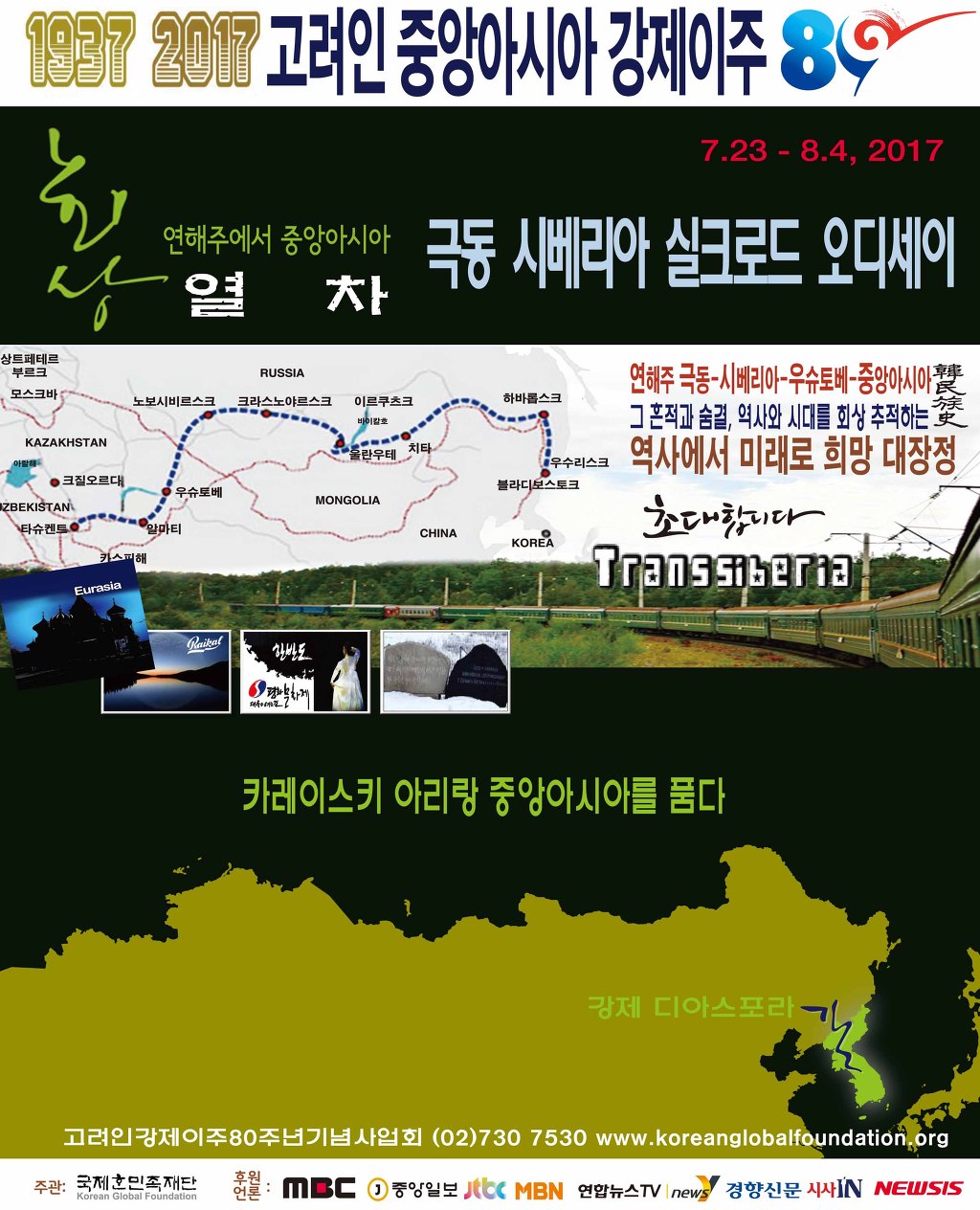 극동기획 이미지