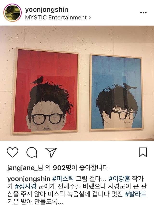 윤종신 인스타 | 인스티즈