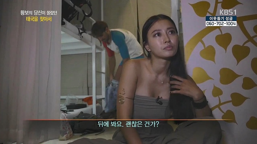 한국에서 온 연예인 관심 없는 오스트리아 남자.jpg | 인스티즈