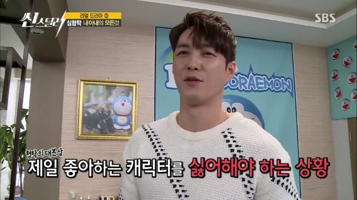 도라에몽 싫어하는 연기를 실패한 심형탁.jpg | 인스티즈