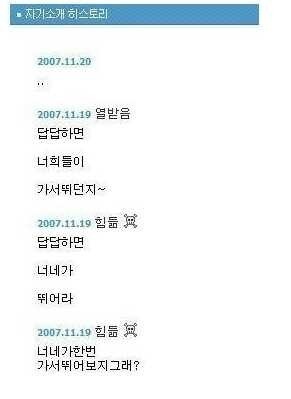 은근 카톡이나 SNS할때 주의 해야하는것.JPG | 인스티즈