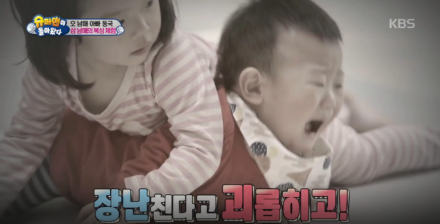 큰누나들 vs 작은누나들 ..... 차별 쩌는 대박이 ㅋㅋㅋㅋㅋ (예능을 아는 아기) | 인스티즈