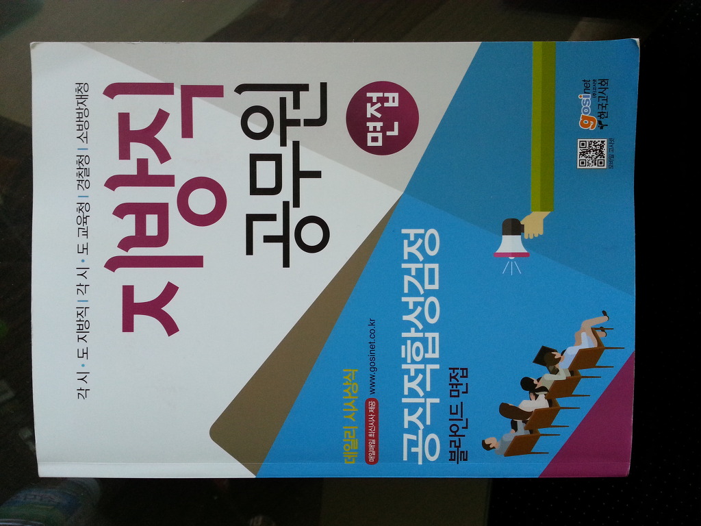 일이오일 이미지