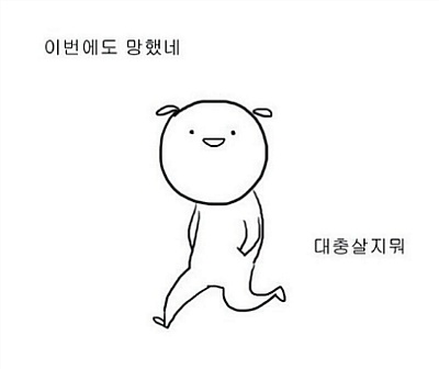 믿거나 말거나 실제 연애로 이어지는 8가지 꿈 | 인스티즈