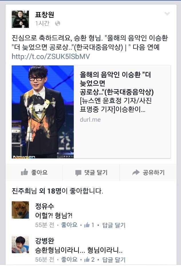 표창원 교수의 충격적인 진실!!.JPG | 인스티즈