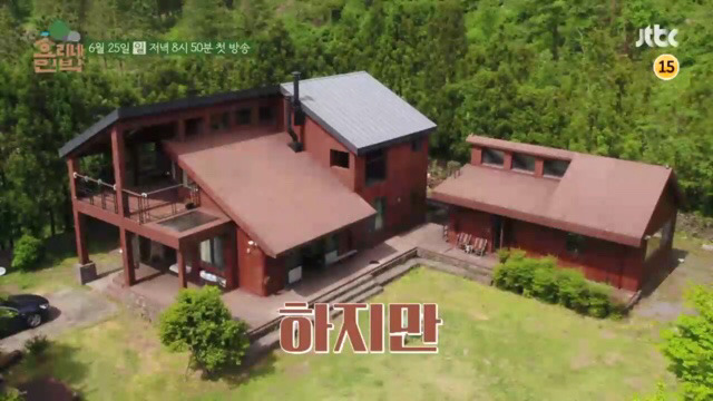이상순이효리 ＜효리네민박＞의 알바생으로 온 아이유 | 인스티즈