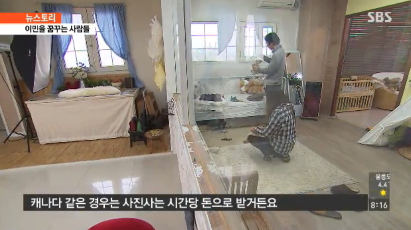 아이가 있는 한국부부들이 이민을 준비하는 이유 | 인스티즈